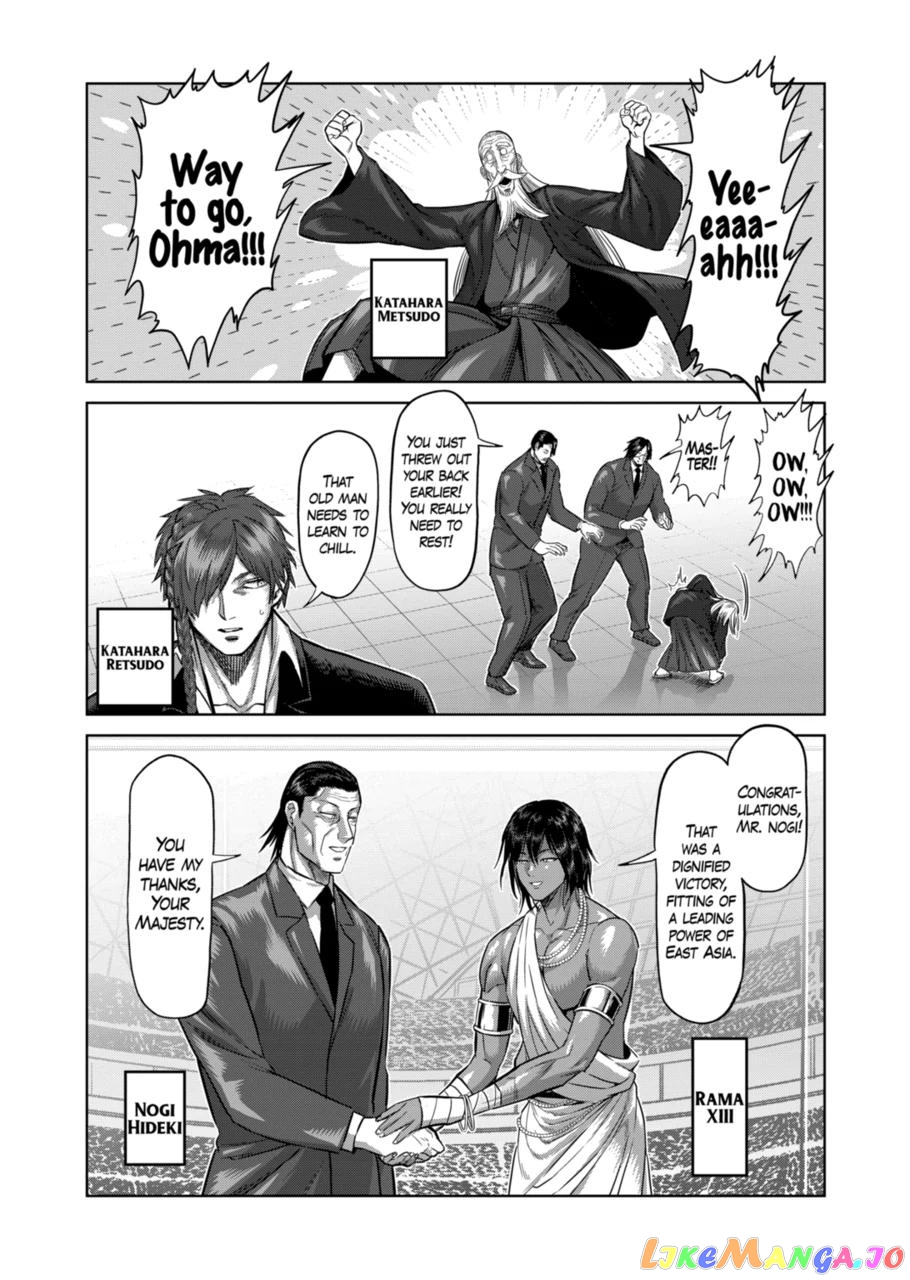 Kengan Omega Chapter 138 image 10